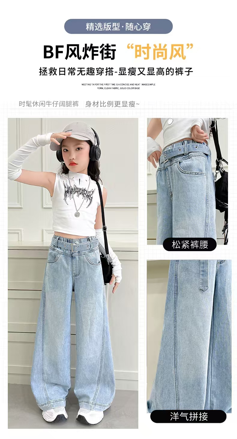 牛仔棉女童牛仔裤