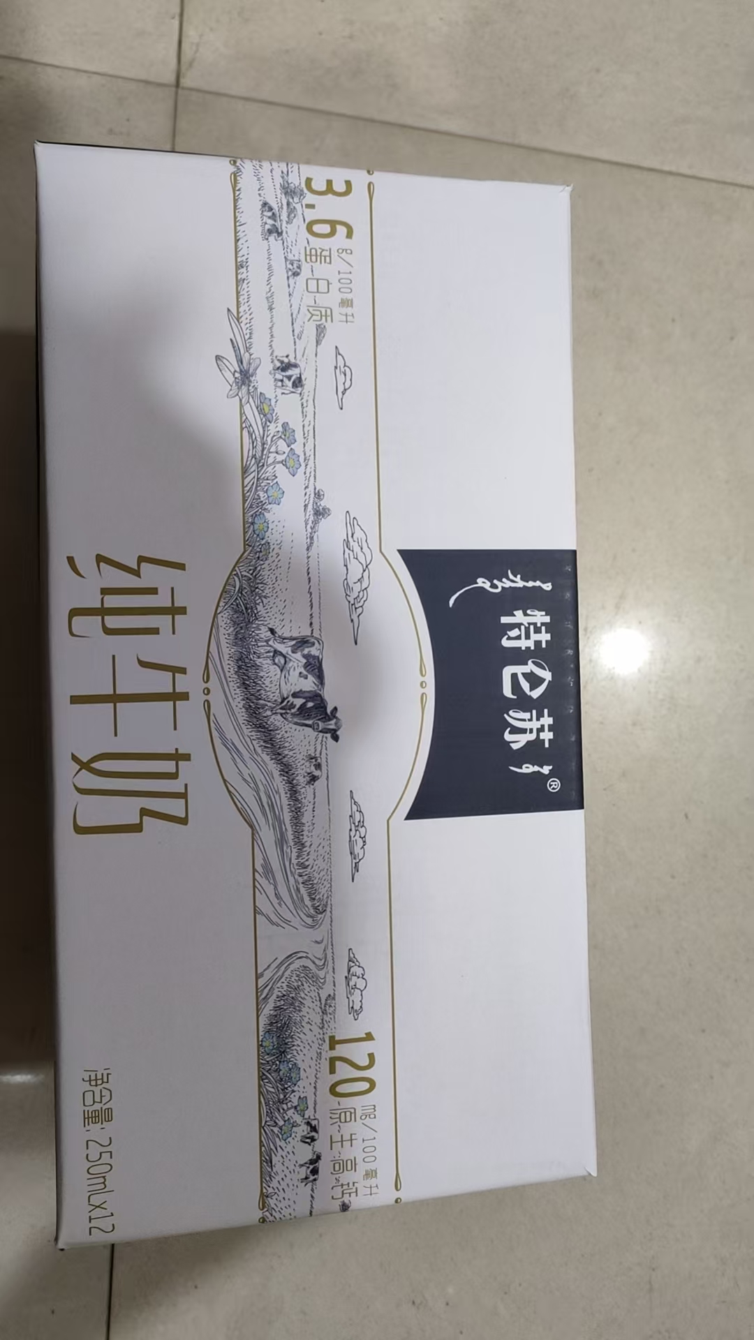 进贤自提特仑苏