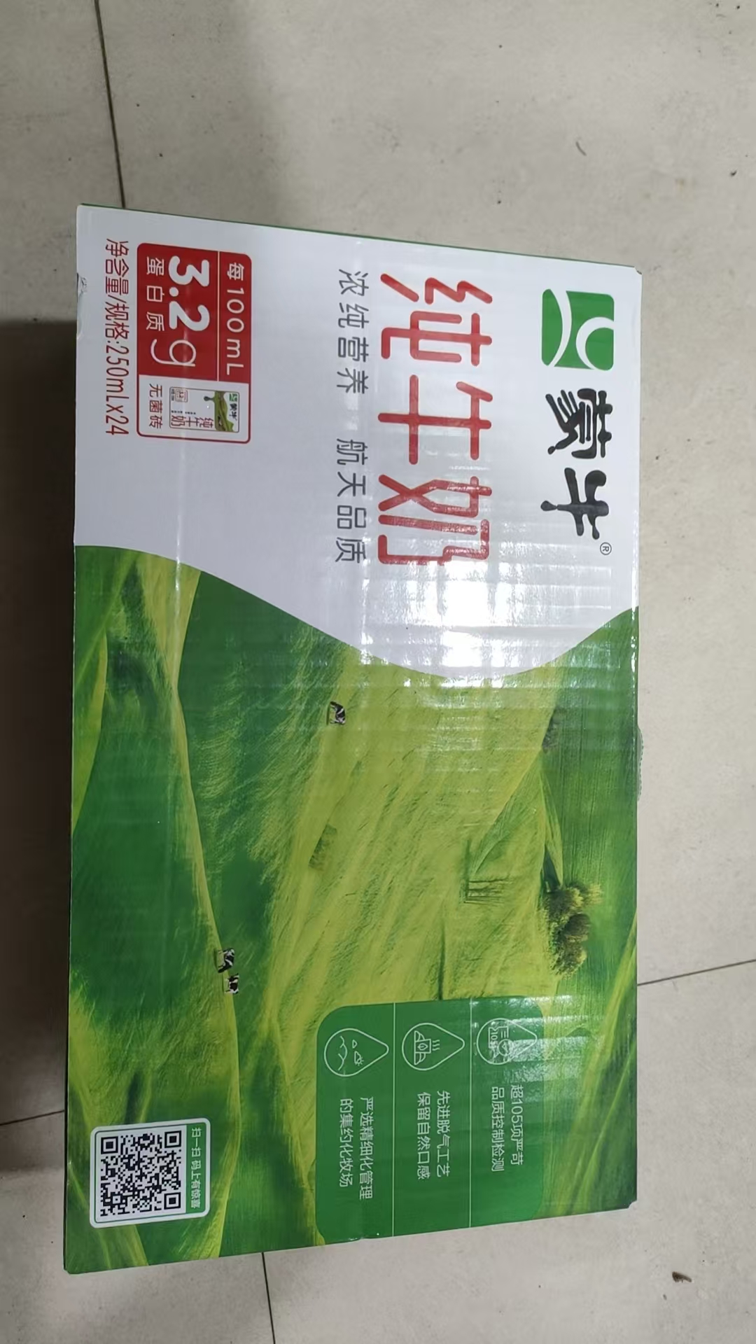 进贤自提金典纯牛奶