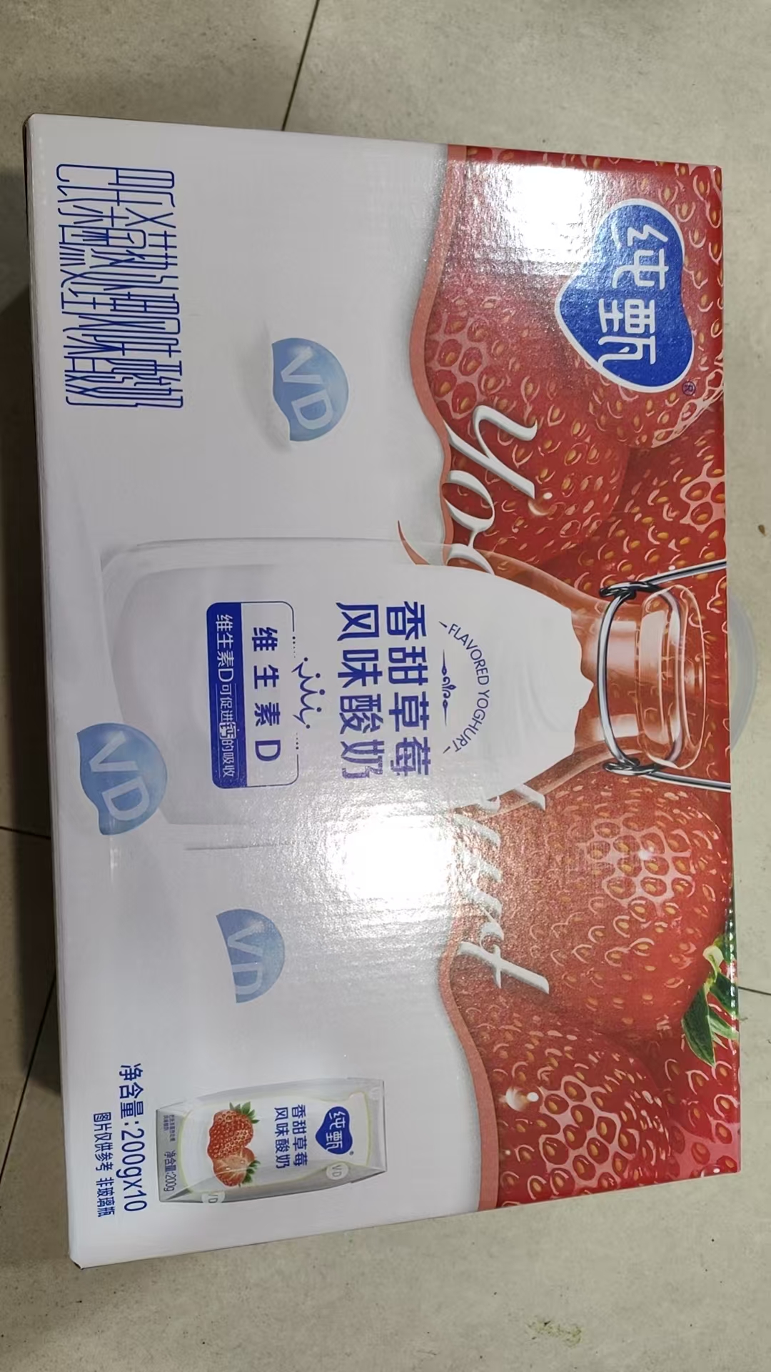 进贤自提纯甄草莓味酸奶