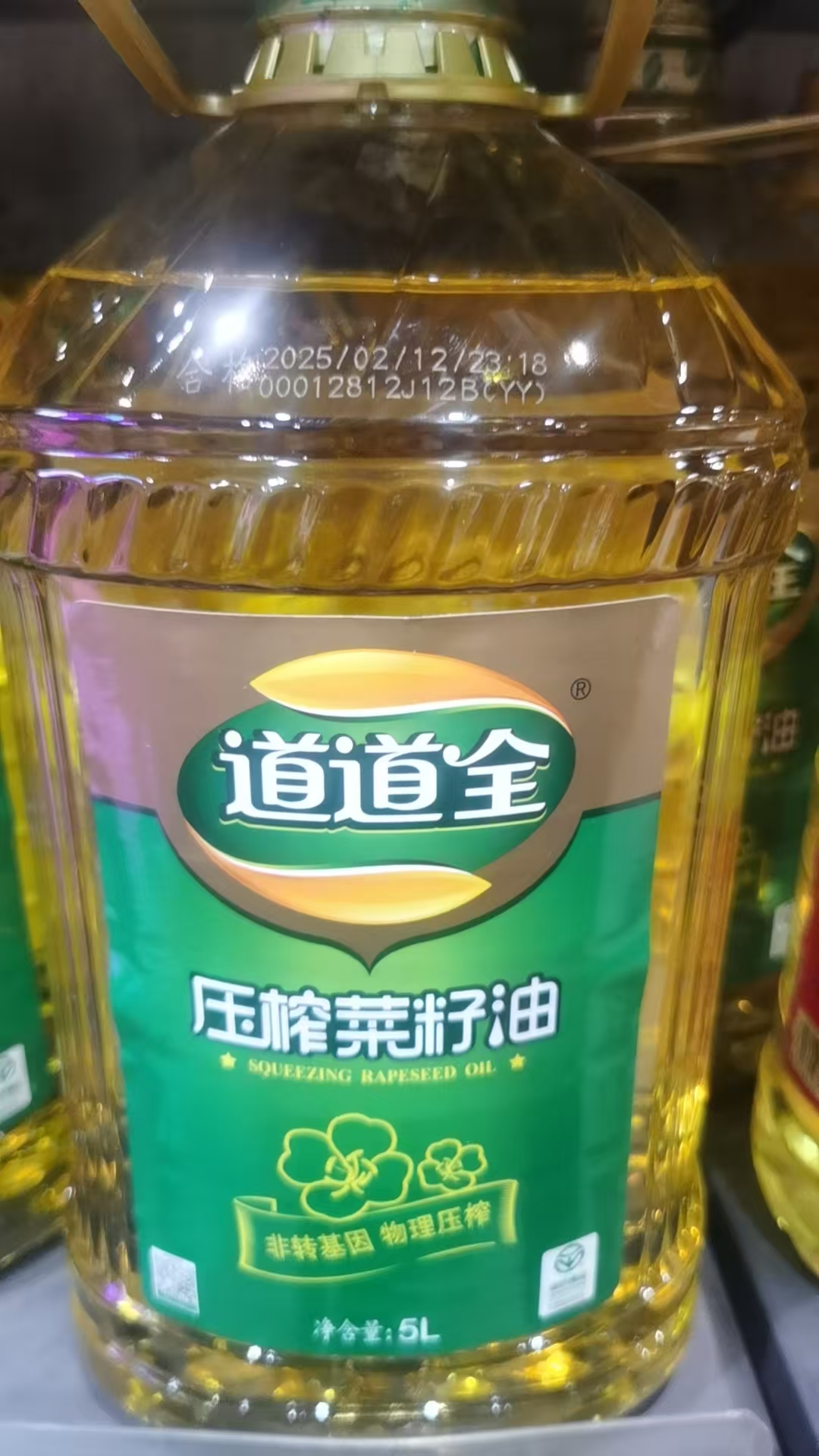 进贤自提道道全菜籽油