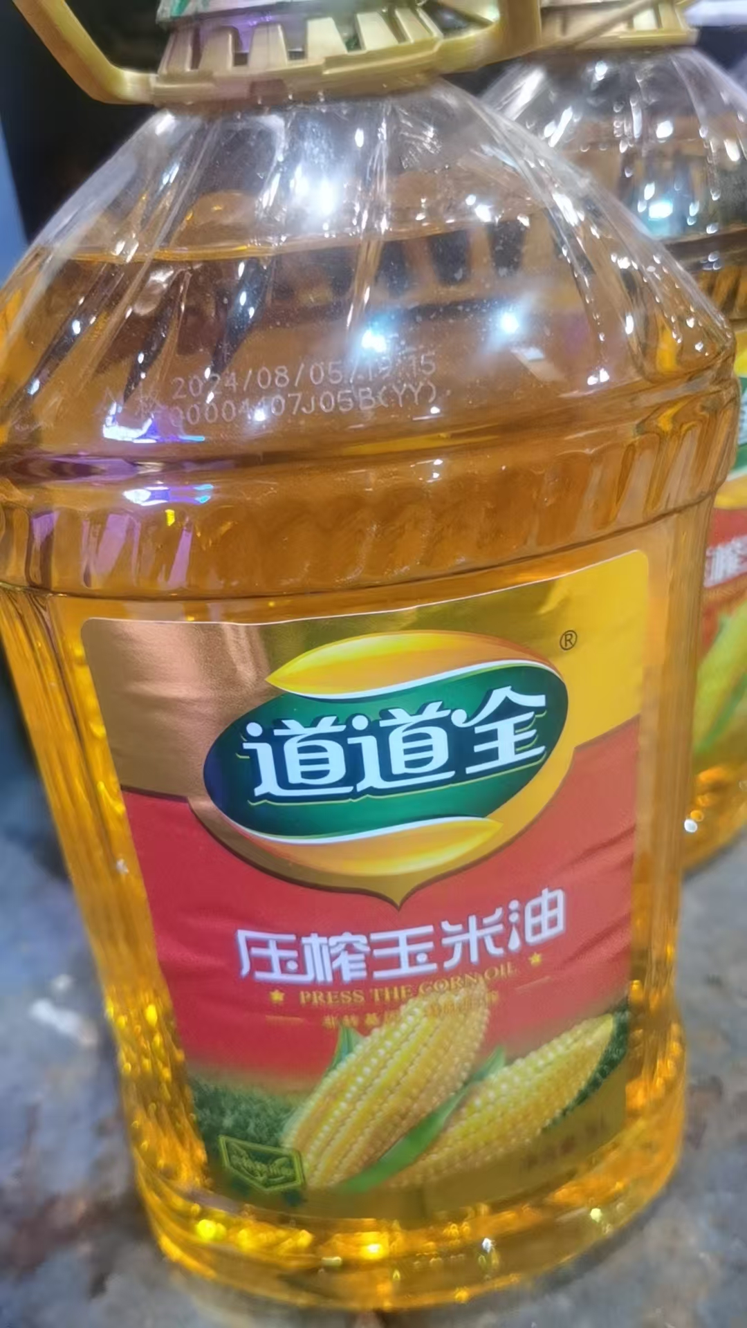 进贤自提道道全玉米油