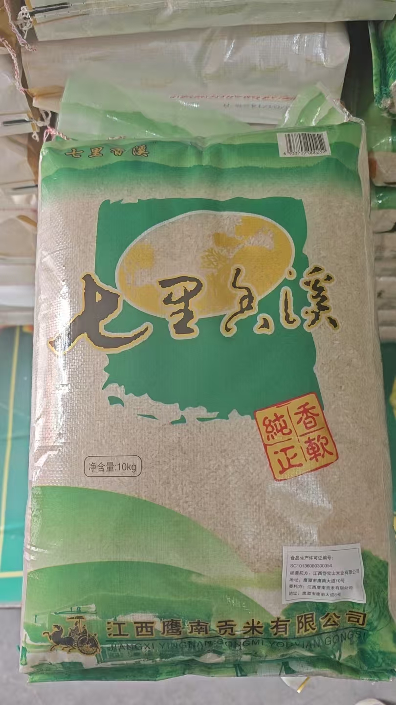进贤自提10kg七里香