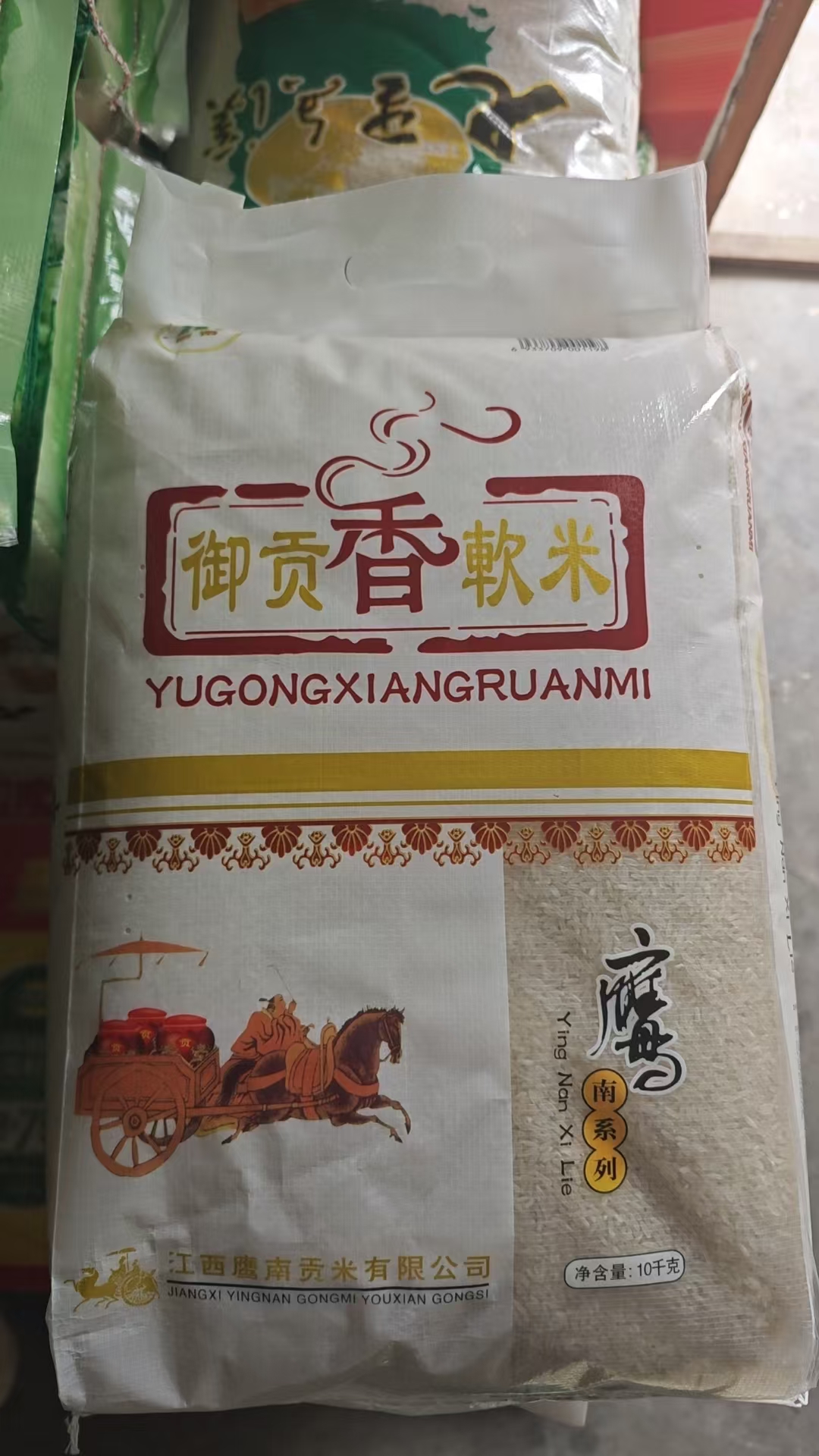 进贤自提10kg御贡香