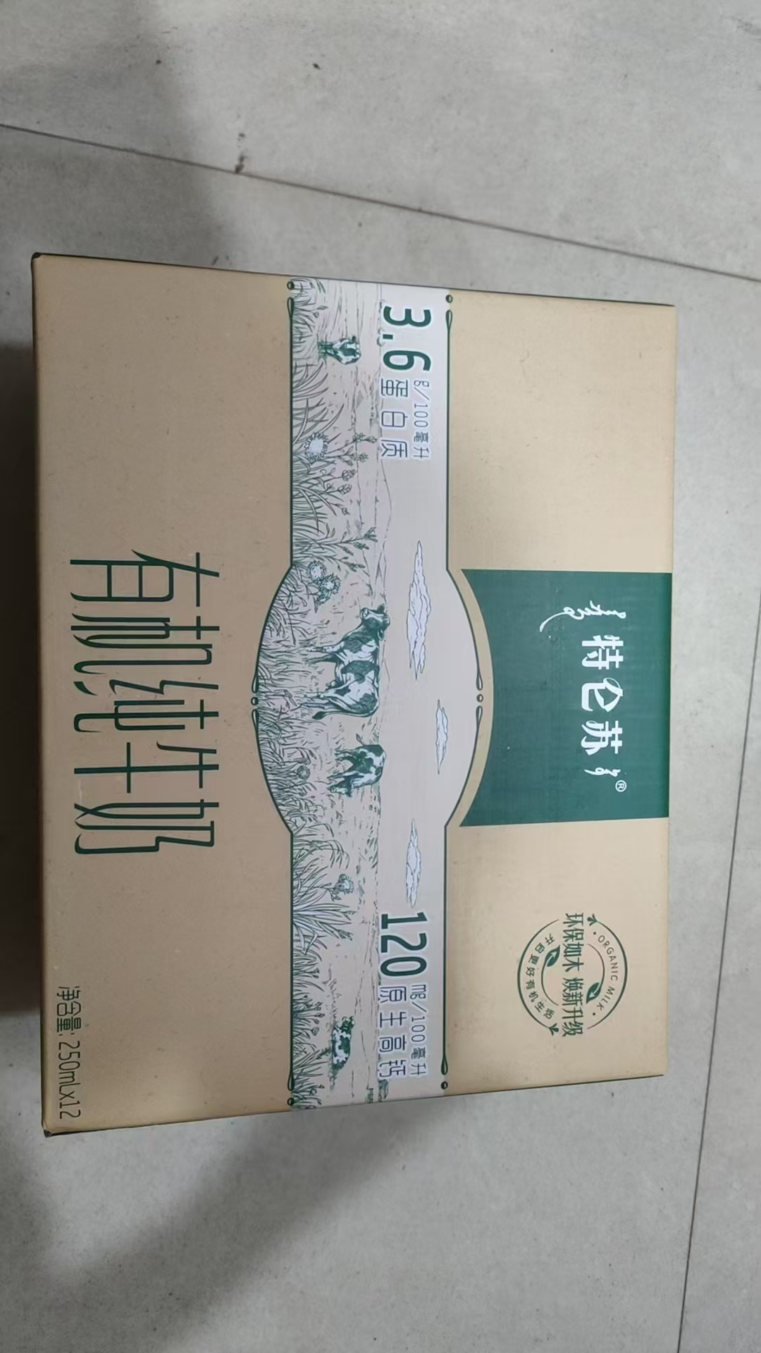 特仑苏有机奶3.6