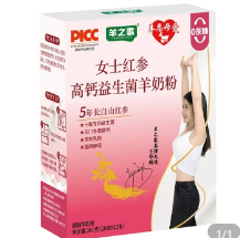女士红参高钙益生菌羊奶粉
