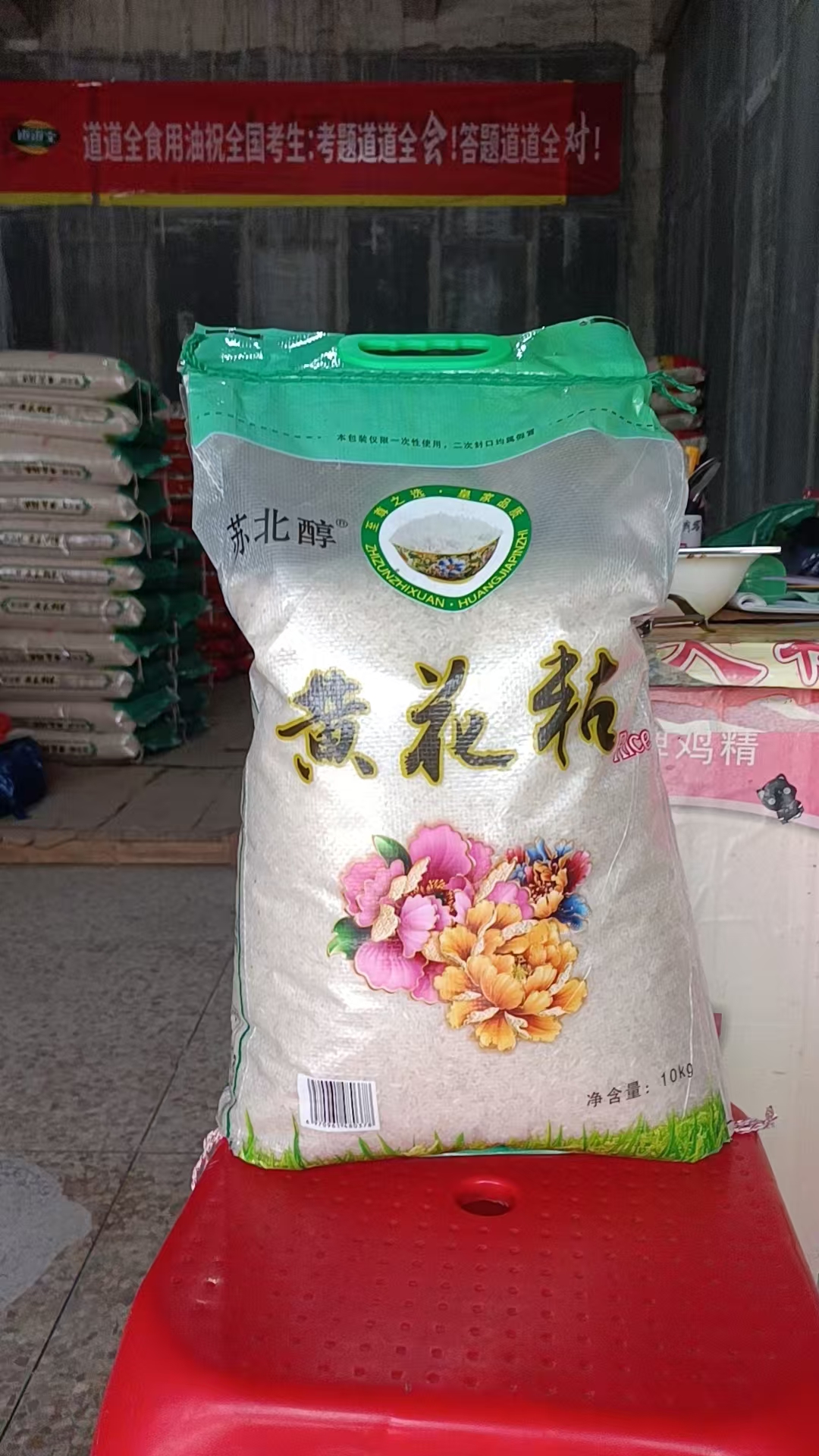鹰潭自提黄花粘20斤