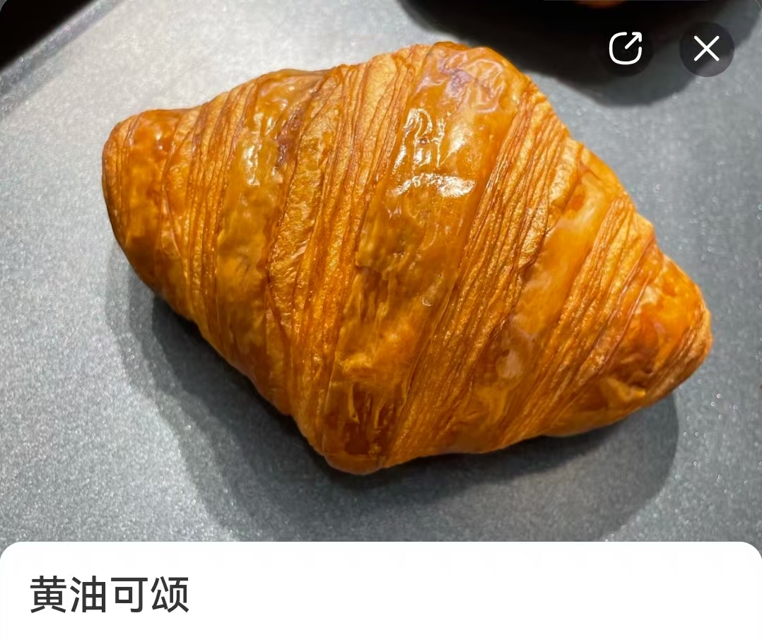 黄油可颂