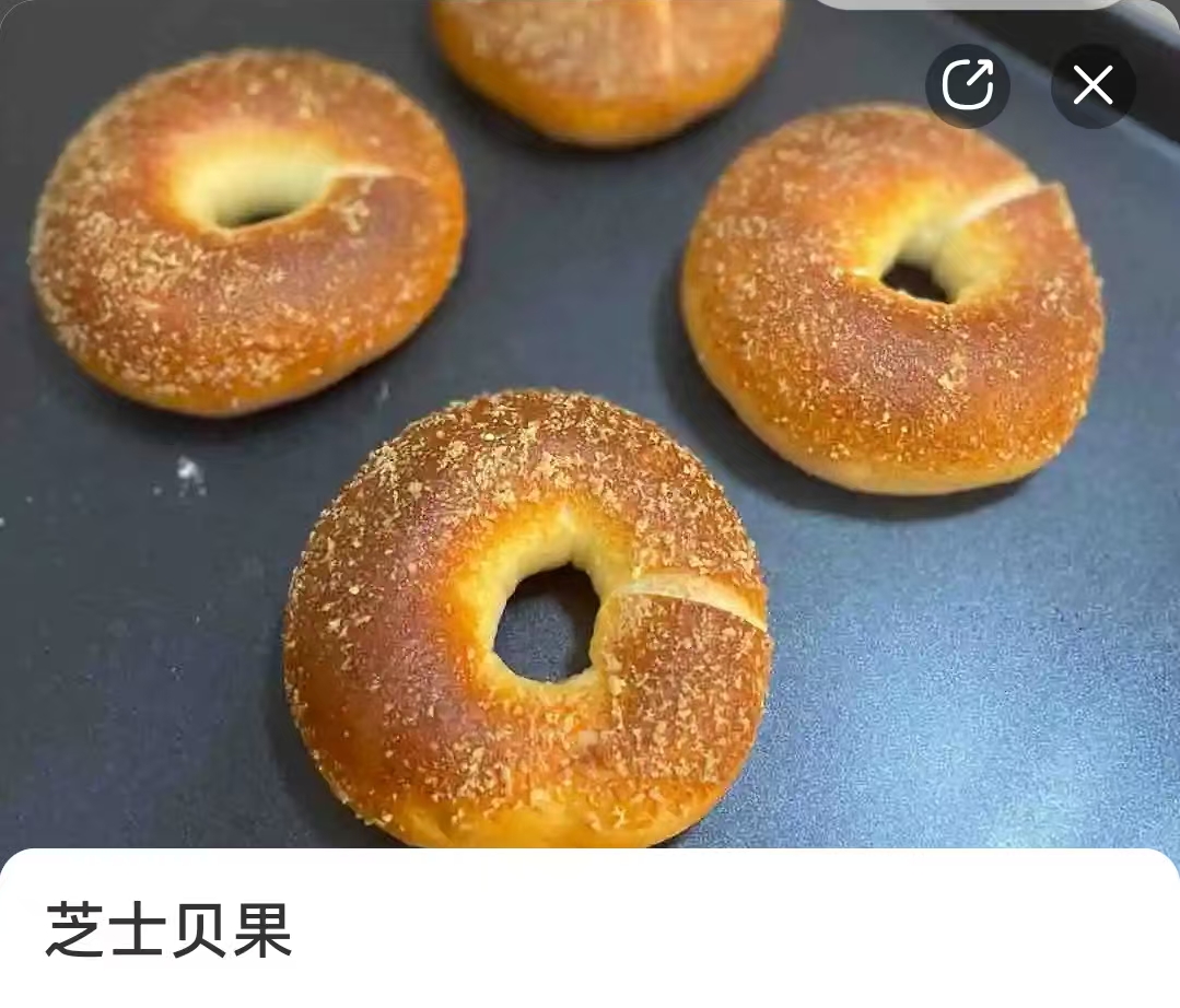 芝士贝果