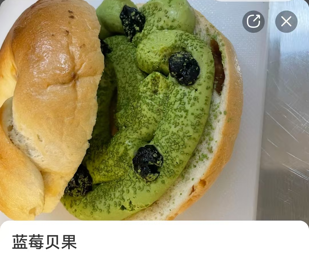 蓝莓贝果