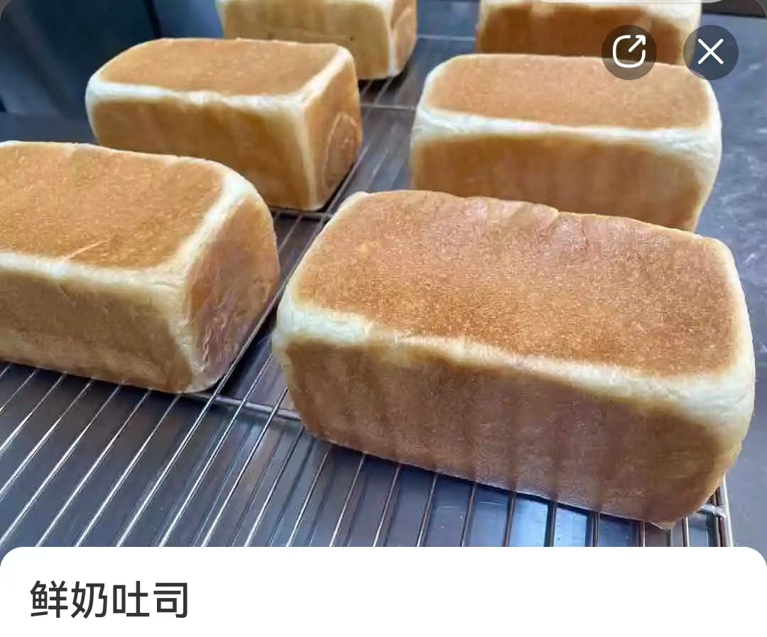 鲜奶吐司