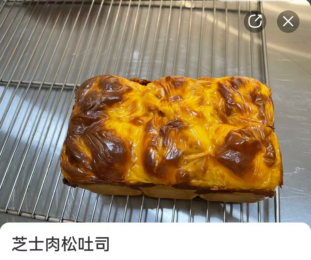 芝士肉松吐司