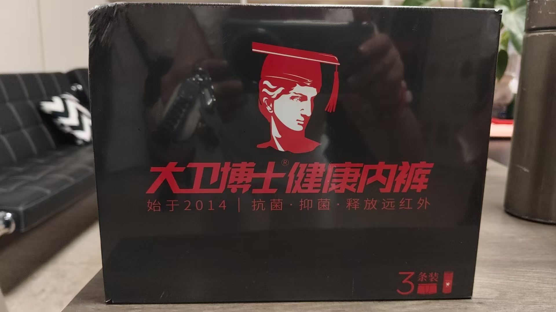 大卫博士健康内裤3条装